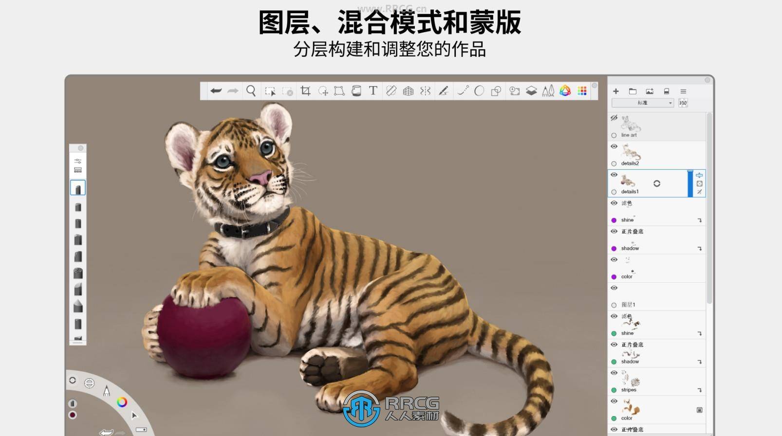SketchBook Pro數字繪畫設計軟體V9.3.24版