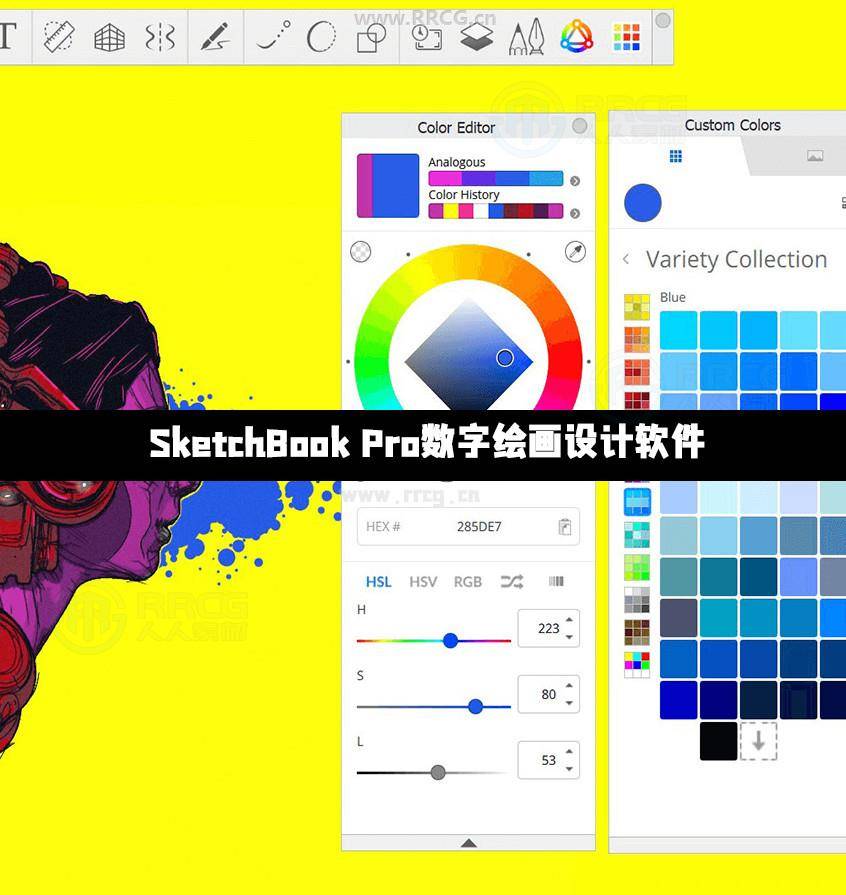 SketchBook Pro數字繪畫設計軟體V9.3.24版