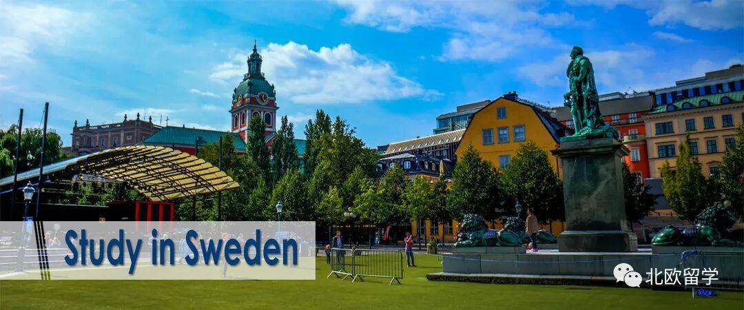 2026歐洲留學|最新QS世界大學排名【北歐篇】，名校全覆蓋~