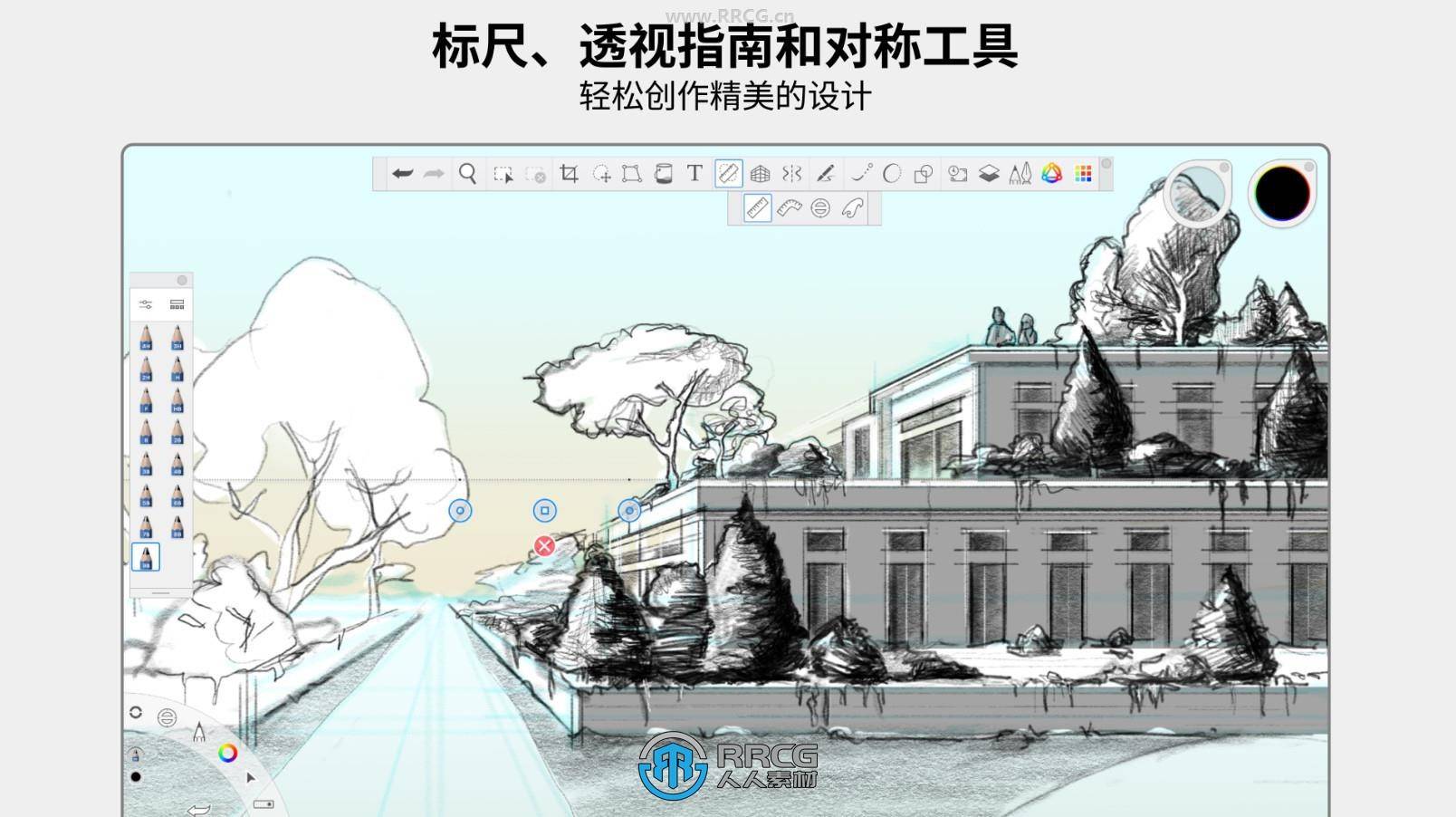 SketchBook Pro數字繪畫設計軟體V9.3.24版
