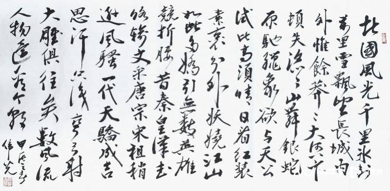 書法家鄭偉光作品亮相榮寶齋“月圓人壽”全國銀齡書畫展