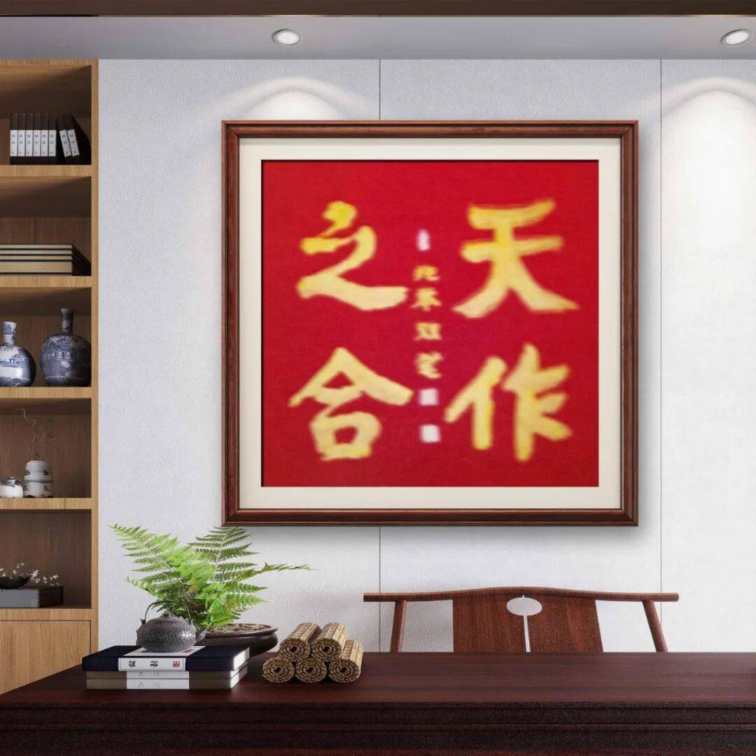 品讀中國書法名家——霍兆舉