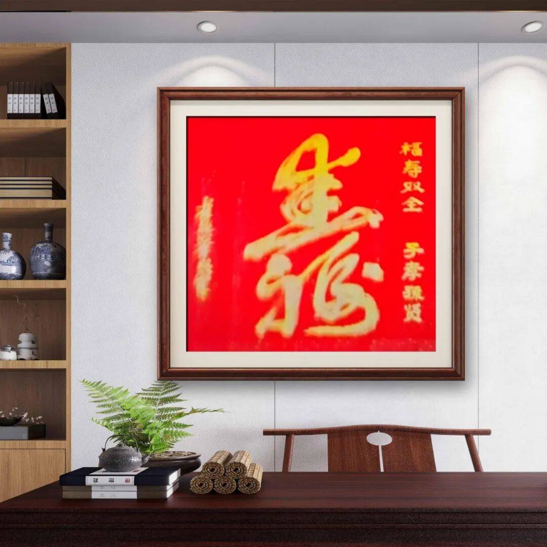 品讀中國書法名家——霍兆舉