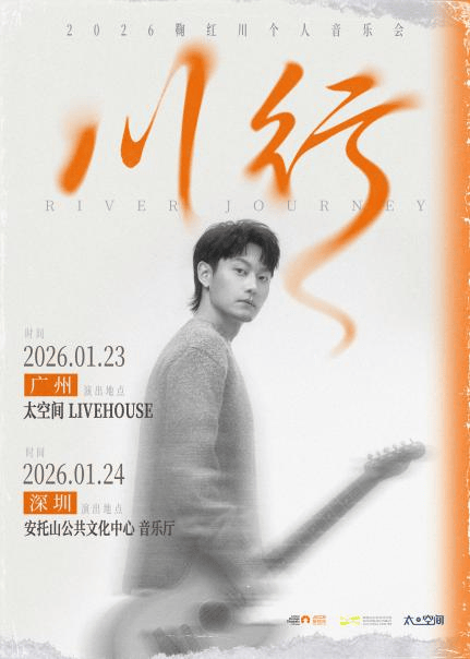 最全排期請收藏！廣東省演藝新空間展演季排期公佈