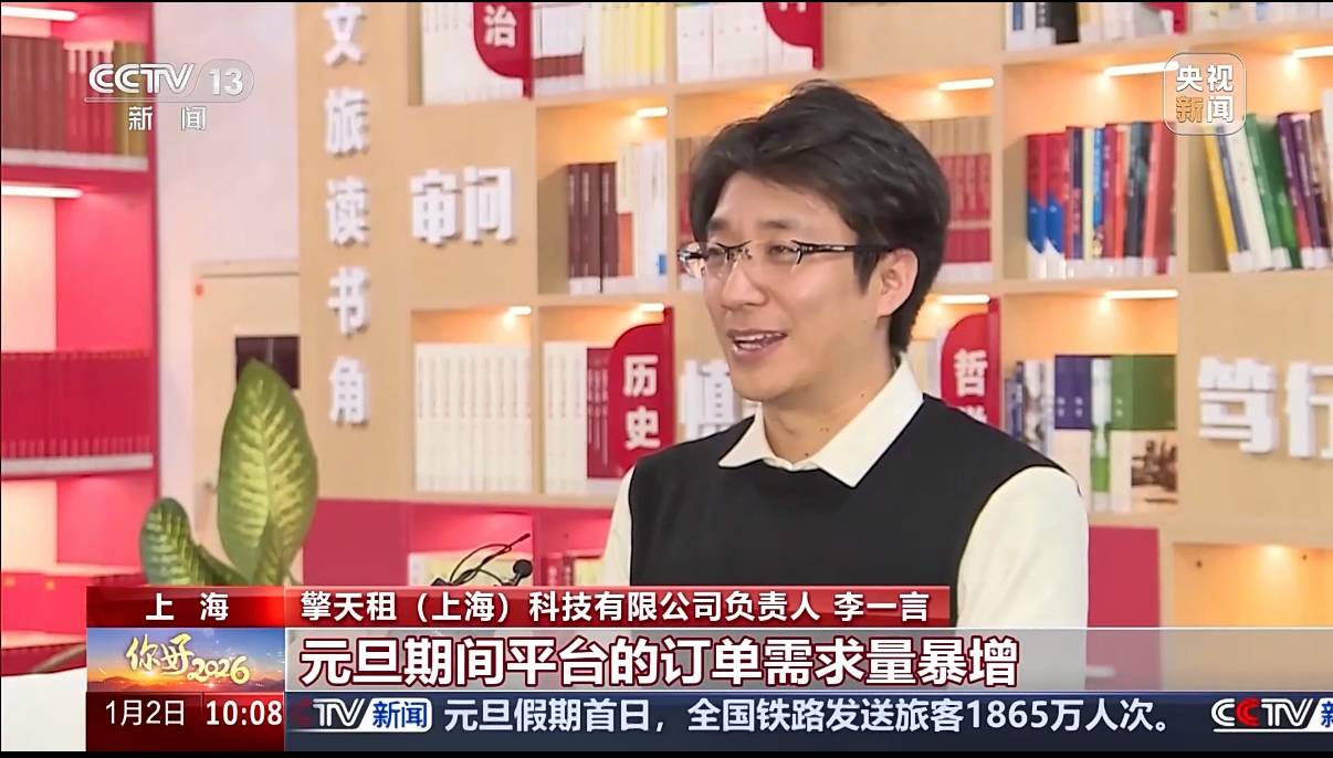 機器人租賃時代爆發：「擎天租」種子輪融資，三週斬獲20萬使用者