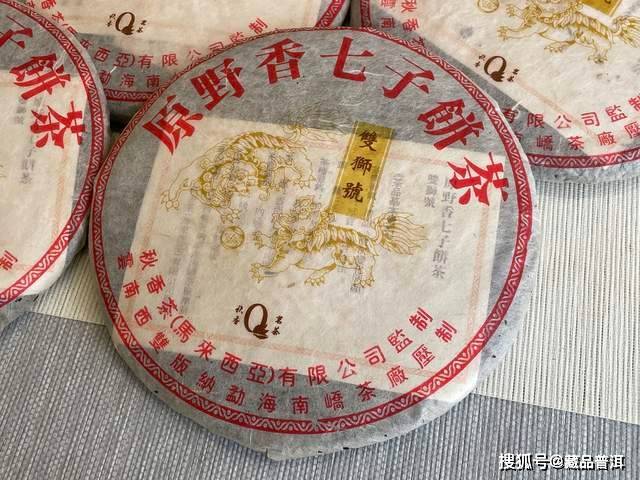 原創04雙獅號原野香，擁有白菜風韻、孔雀煙香，僅此一批值得收藏！