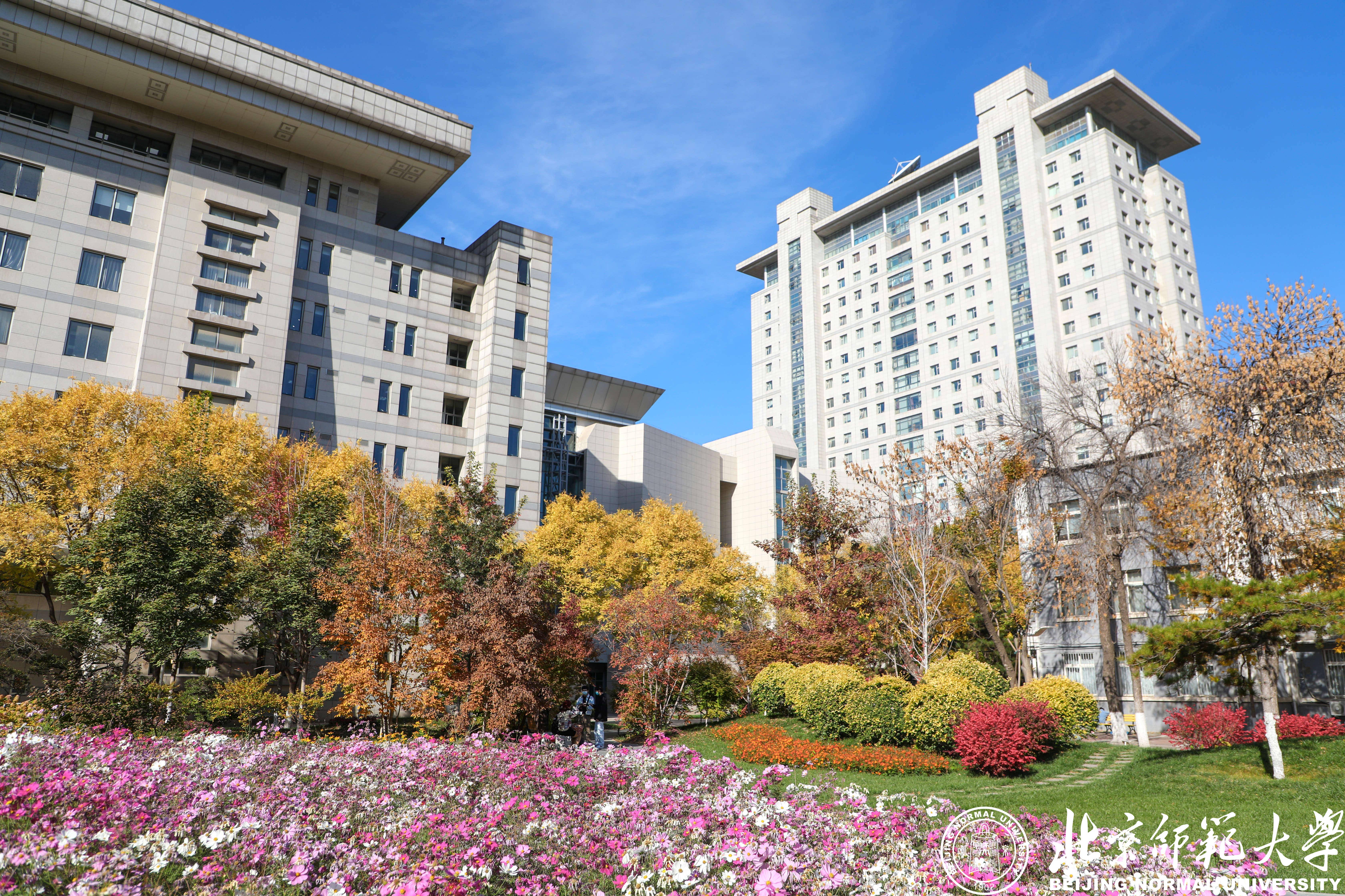 中國現代高等教育的奠基者：北京師範大學