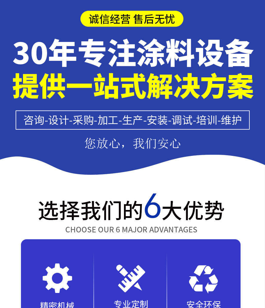 雙頭油漆灌裝機,的價格,