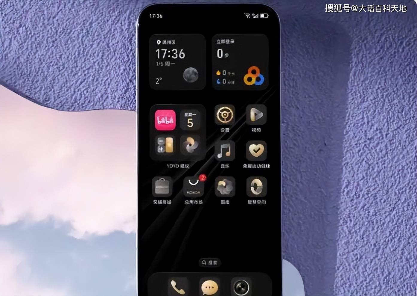 原創榮耀Magic8RSR保時捷設計，7999元起的奢華科技旗艦