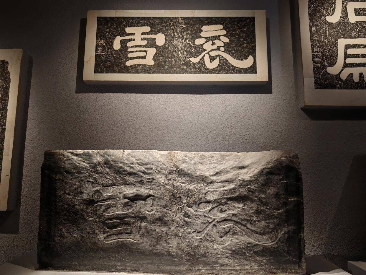 奸雄書法、曹操真跡，錯別字高達50%，還能成為國寶？