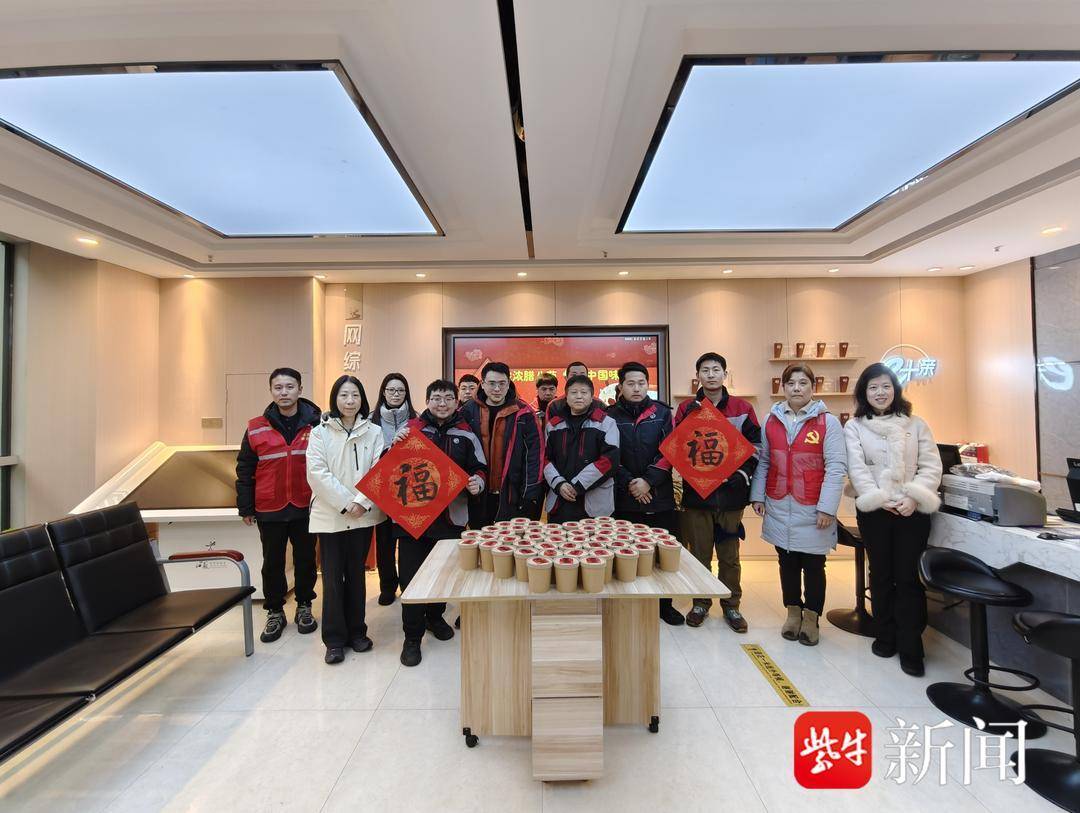 溫暖“粥”到！南京這個社羣請空巢老人、快遞小哥喝臘八粥