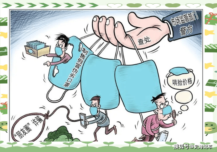 原創女大學生被騙12萬元！維權幫手卻成陷阱，防詐騙教育勢在必行