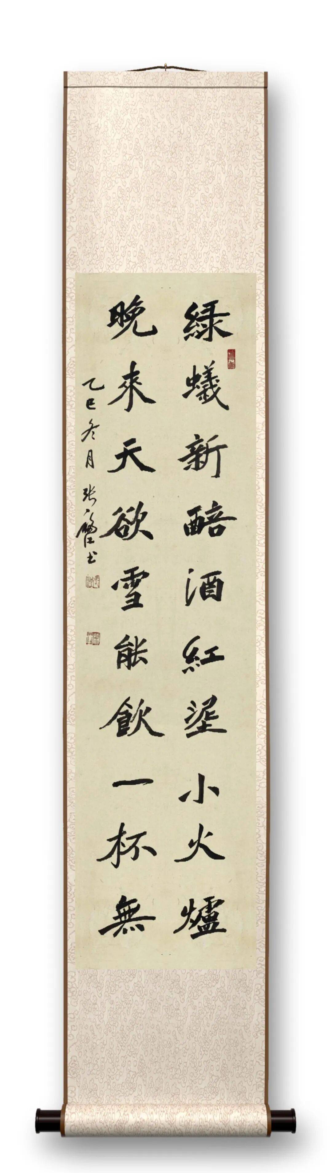書法家張福江——元啟新章·翰墨賀歲