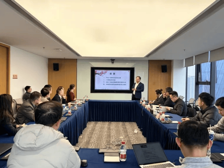 貴陽大資料交易所開展廉潔教育培訓