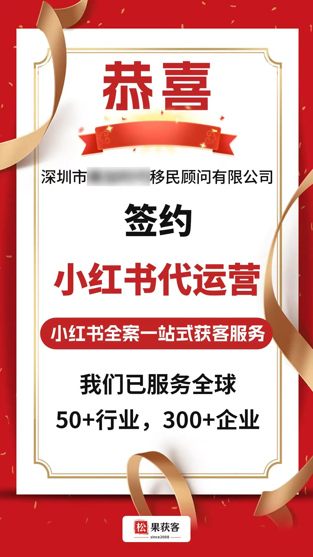 探討靠譜的移民行業AI公司，移民服務AI應用和移民行業AI應用如何選