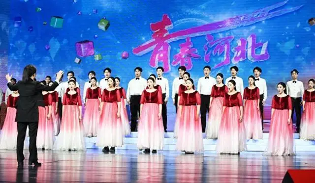 《青春河北》2026大學生新年晚會播出