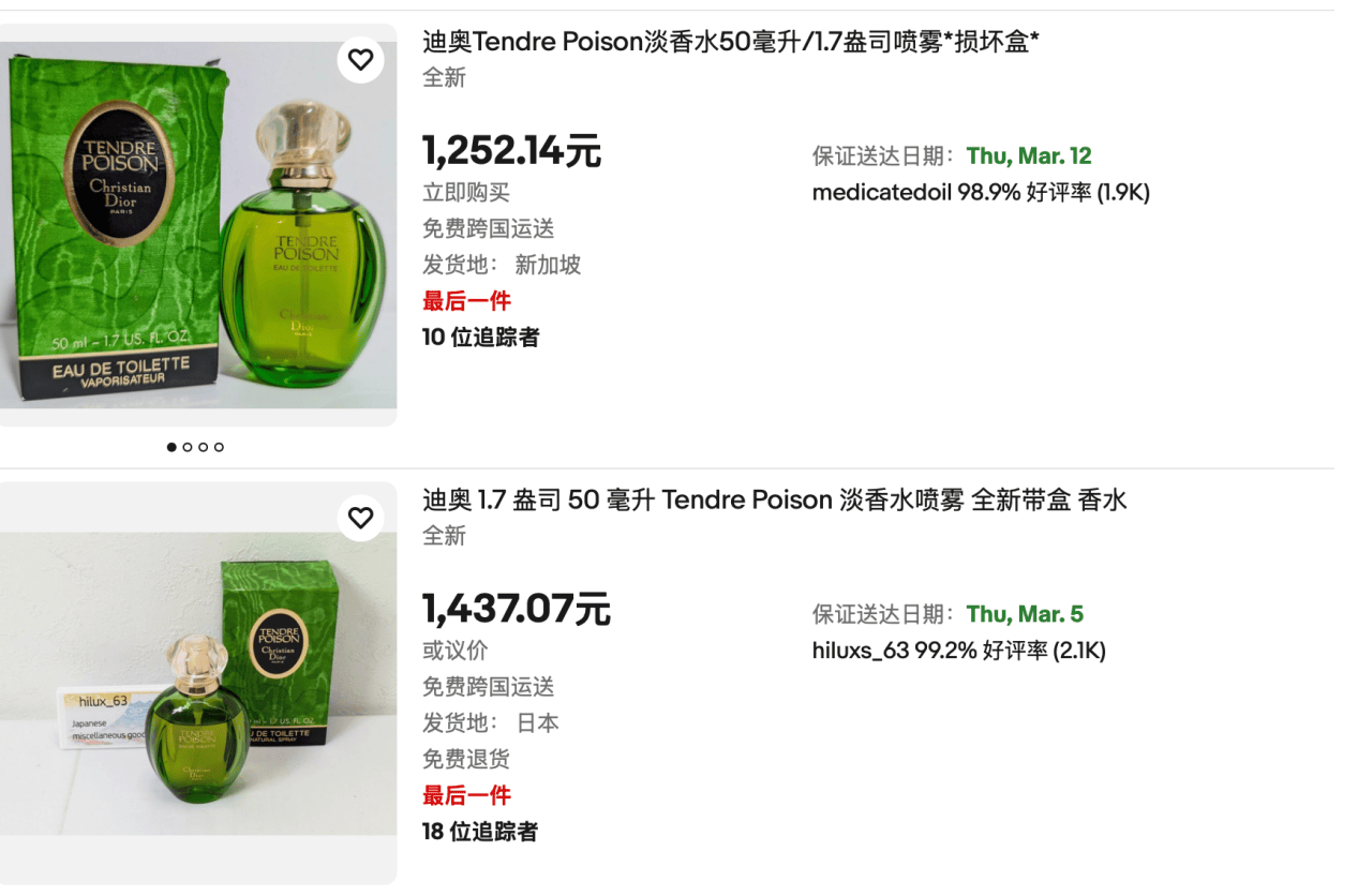 收藏界的“液體黃金”竟是它們，停產多年被奉為白月光