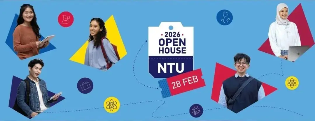 新加坡留學 | 新加坡南洋理工大學（NTU）校園開放日，即將來臨