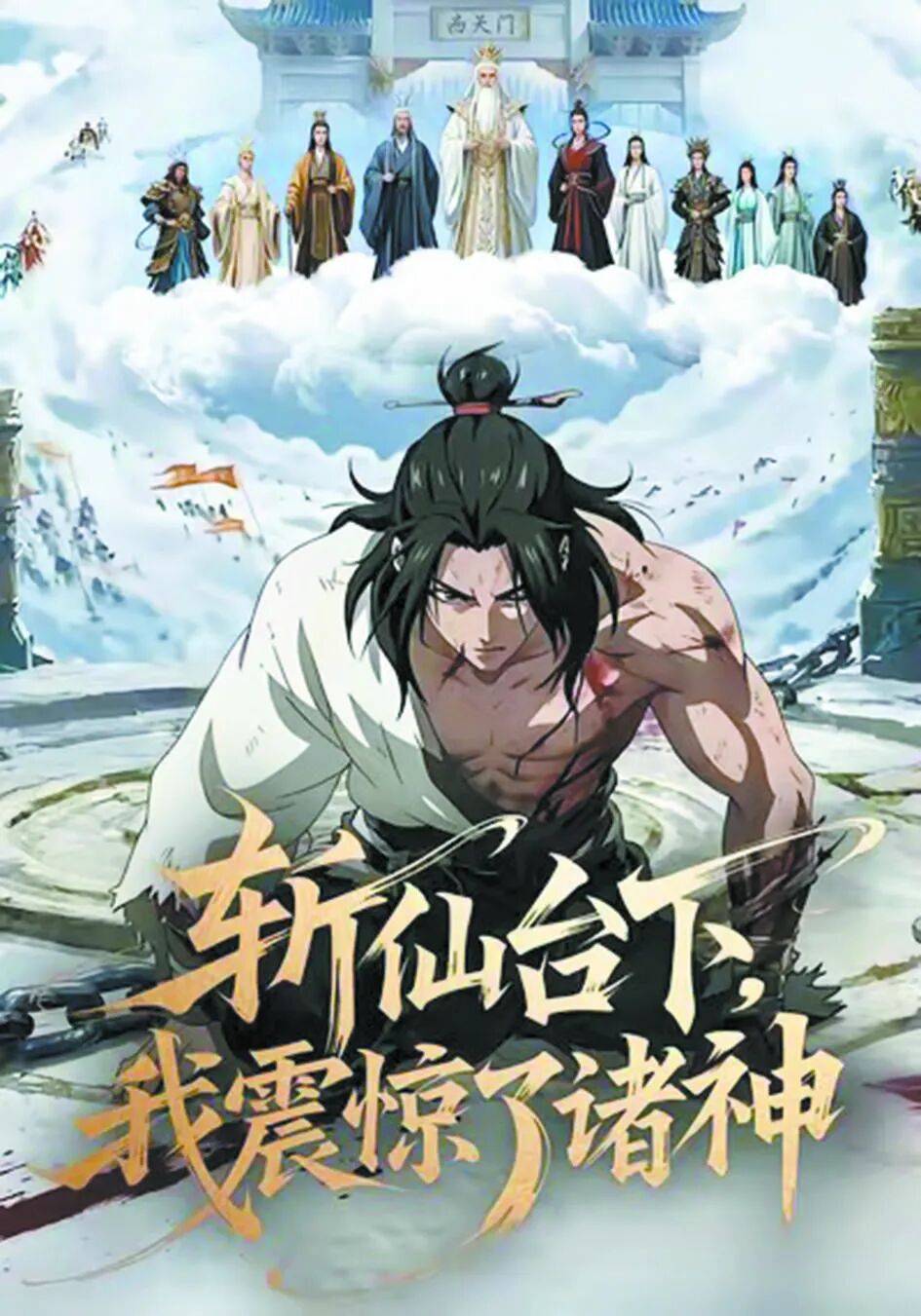 700億播放量背後，漫劇站在長影片動漫的門口