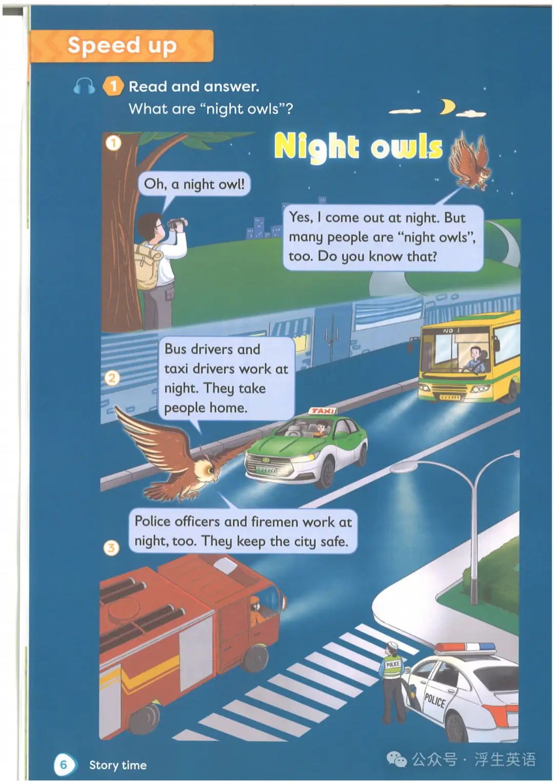 【收藏】2026春季學期-外研新四下Unit1單詞課文音訊及動畫影片