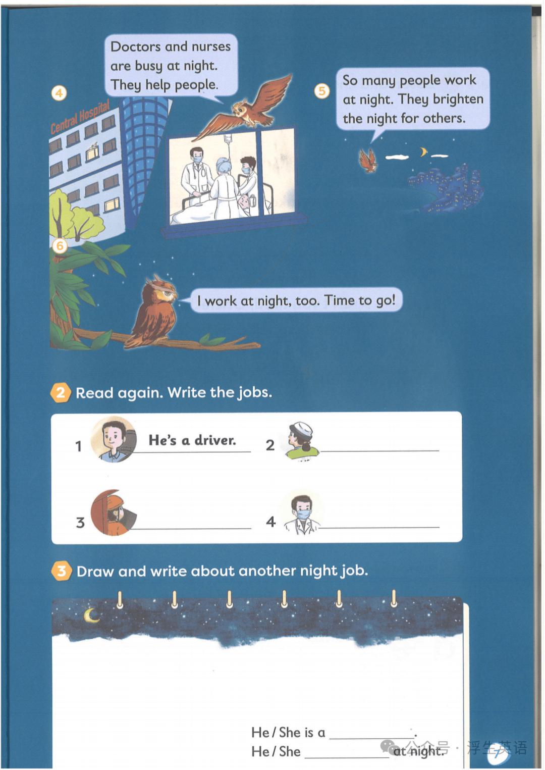 【收藏】2026春季學期-外研新四下Unit1單詞課文音訊及動畫影片