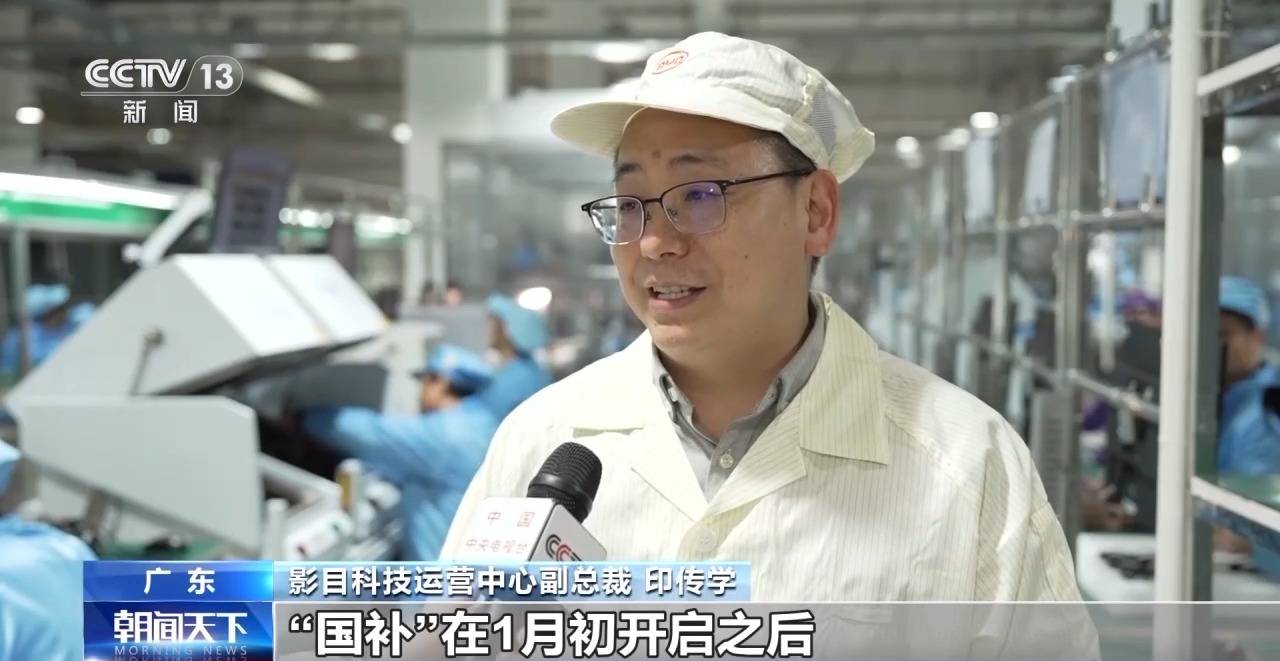 影片丨年貨籃子添新品：智慧眼鏡成年貨“頂流” 海島鄉村消費升級