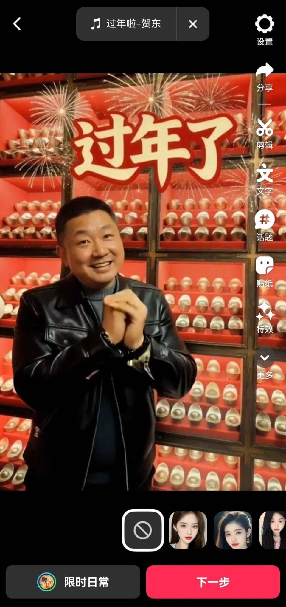 回家過年的年輕人，已經用AI生成反催婚攻略、寫菜譜、拍寫真……