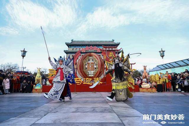 美食+非遺+科技！前門新春美食“妙”薈啟幕→