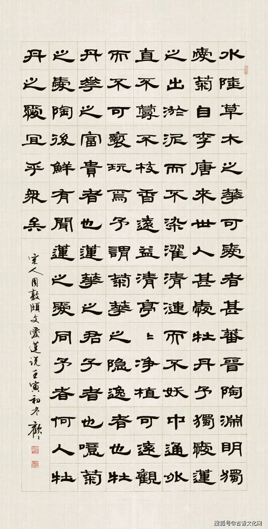 “迎馬年，賀新春”——李歡歡書法作品欣賞
