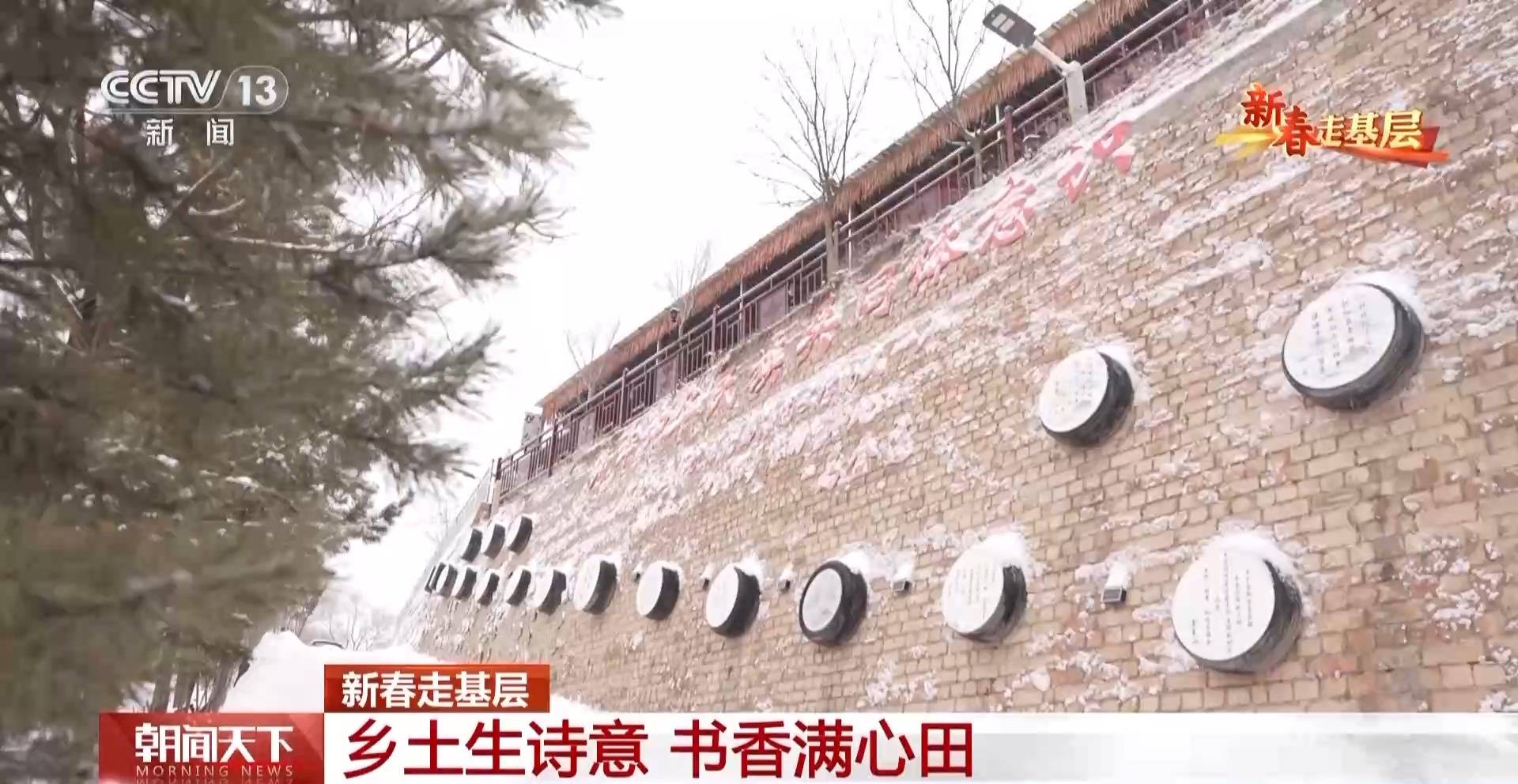 新春走基層丨詩歌為犁 文學為種 木蘭書院在黃土坡上耕書香