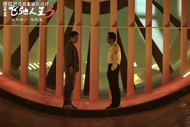 原創《飛馳人生3》無女性無愛情線，是創作純粹，還是性別失衡？