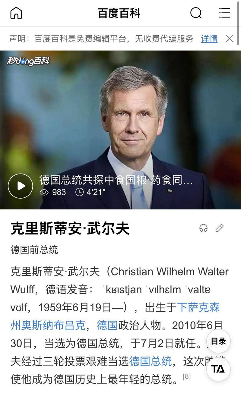 她勢界·新動能久願集團全球創業大會即將啟幕 浦江之畔共話女性力量與商業新未來