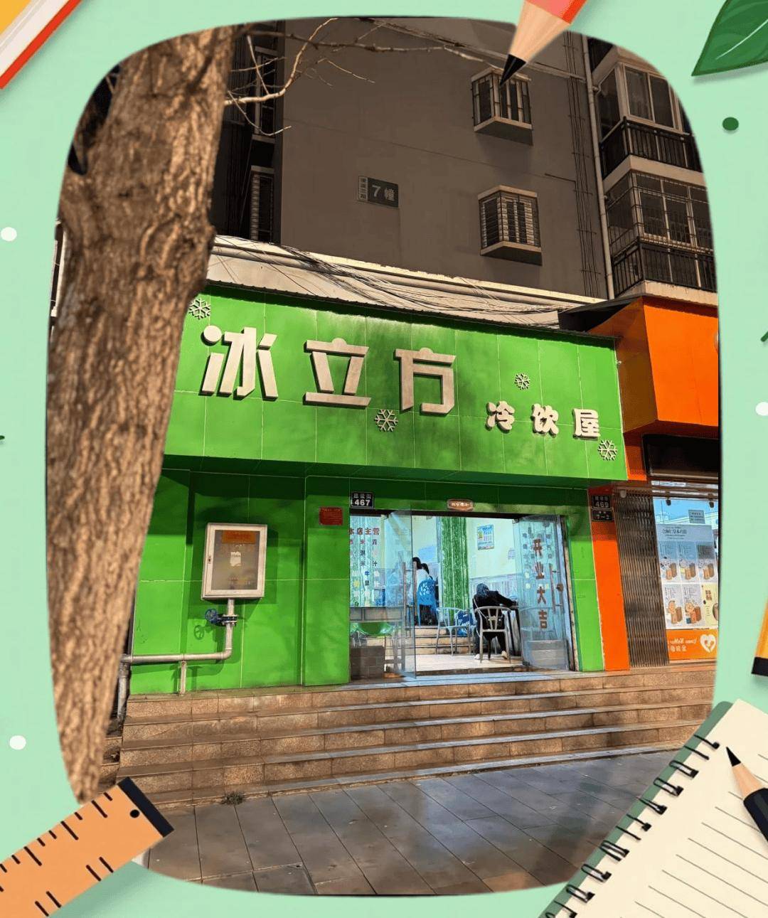 全程駐紮安寧拍攝！跟著央視新春大劇《好好的時光》尋味昆鋼美食~