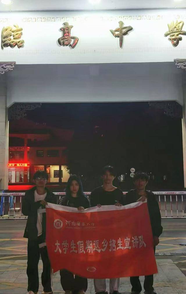 我為我的大學代言丨雁歸椰島傳薪火 青春代言引才來