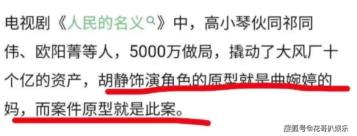 原創曲婉婷意圖復出，宣傳新歌賬號被封禁，公眾人物不能逾越法律紅線