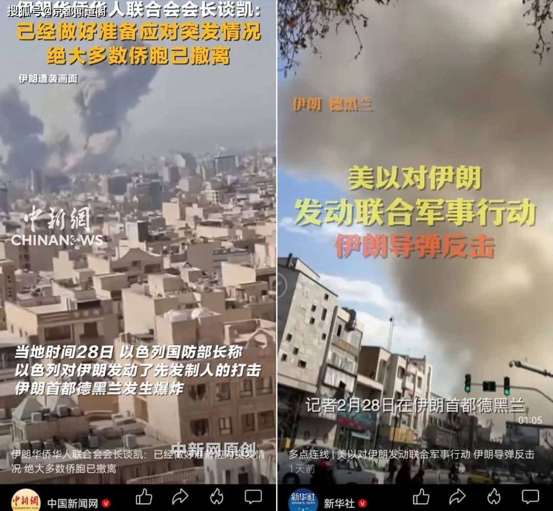 美以被指襲擊伊朗小學致約150人死亡：戰爭，永遠的傷痛