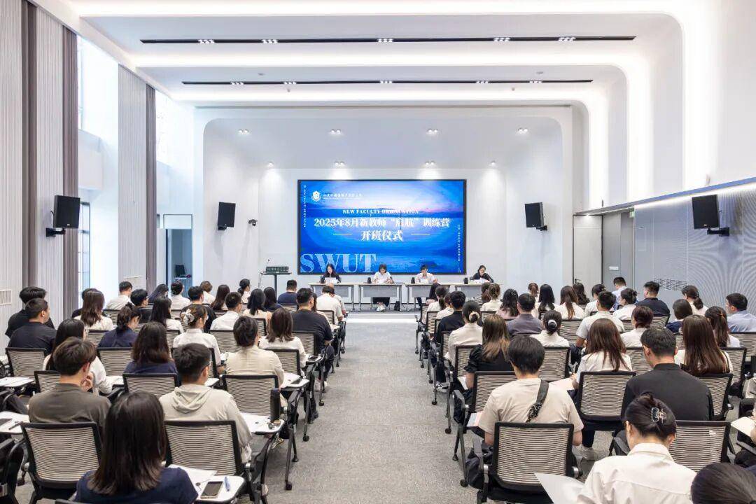 山東外國語職業技術大學招聘33名教師！