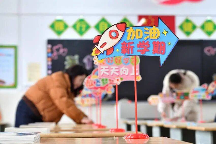 你好 新學期丨保康縣實驗小學滿“新”歡喜迎開學
