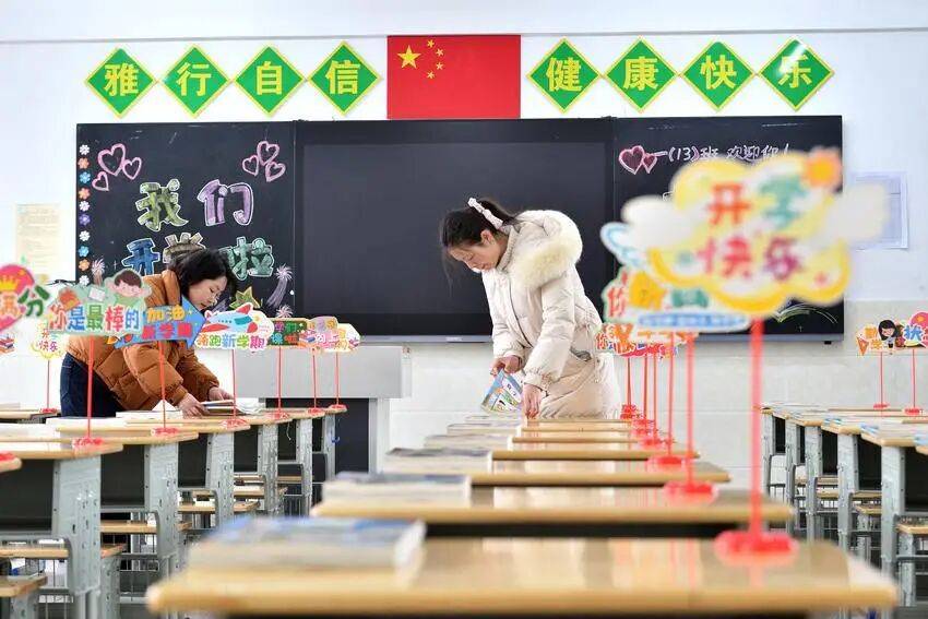 你好 新學期丨保康縣實驗小學滿“新”歡喜迎開學