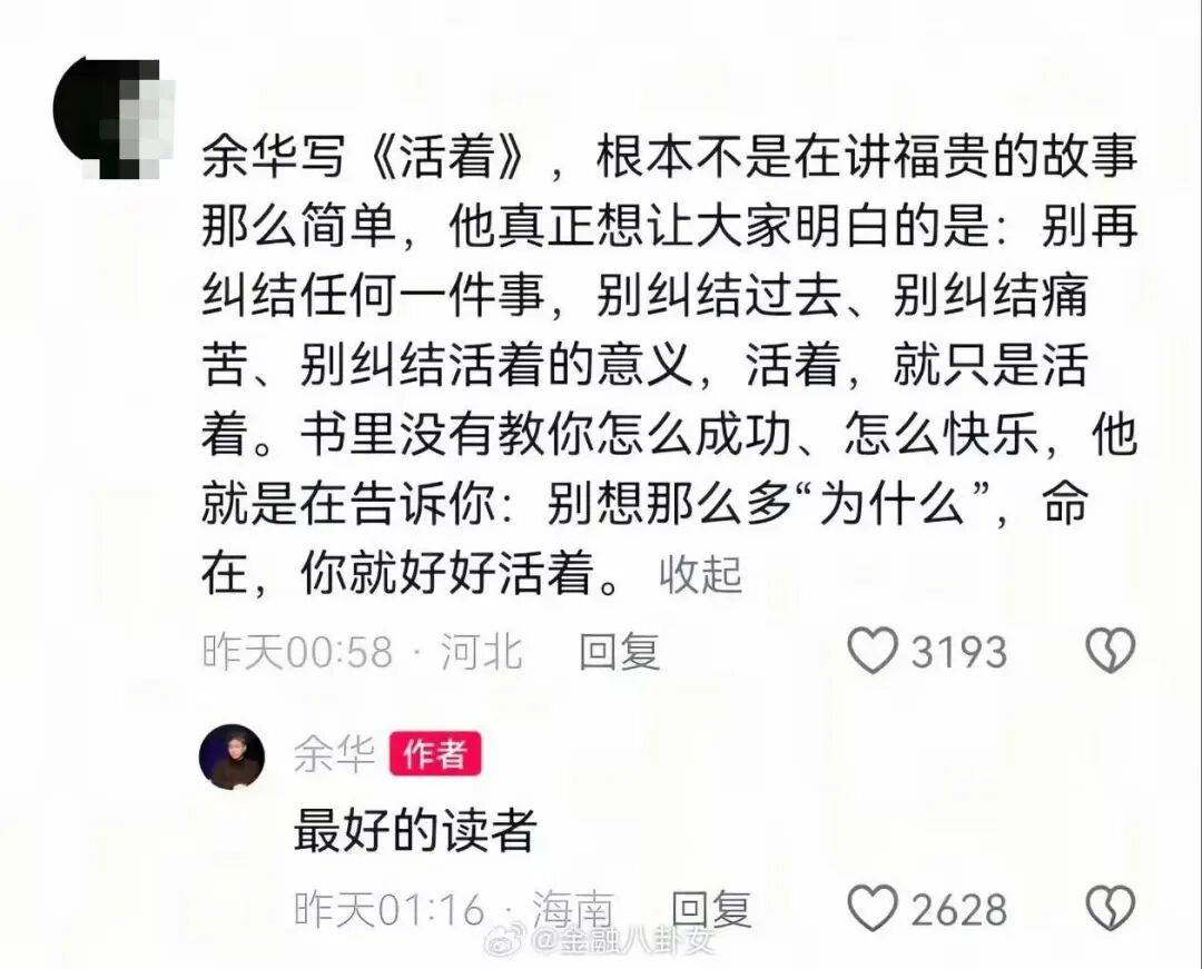 “被SCI拒絕的論文找到了自己真正的家？”哈哈哈人民看得懂的論文才是好論文！