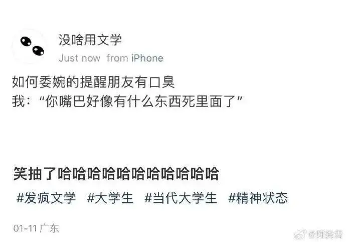 “被SCI拒絕的論文找到了自己真正的家？”哈哈哈人民看得懂的論文才是好論文！