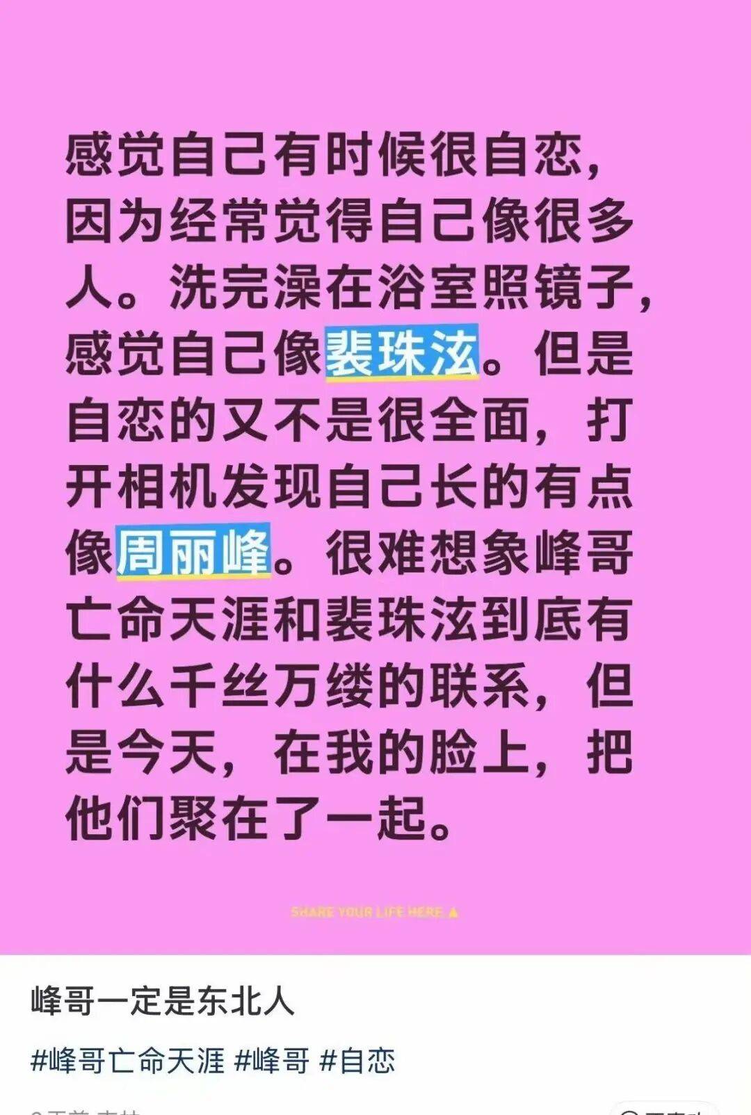 “被SCI拒絕的論文找到了自己真正的家？”哈哈哈人民看得懂的論文才是好論文！