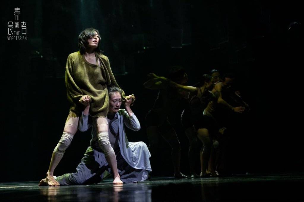“身體與諾獎文學對話”，舞蹈劇場《素食者》全球首演