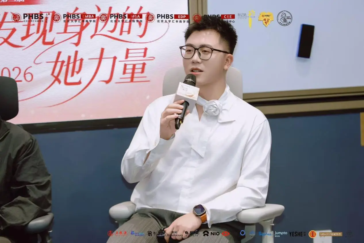 “賦能未來·女性力量”公益專案正式釋出，凝聚多方力量助力女性成長