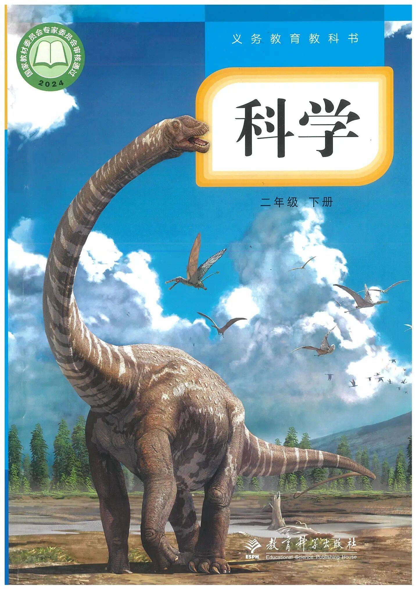 教材裡的“自己人”！深圳6名小學生亮相全國新教材