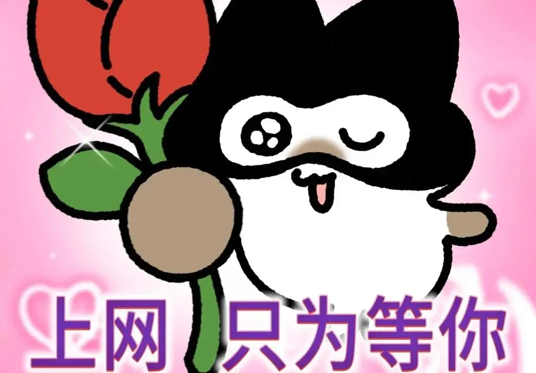 開春必備穿搭單品！刺繡小熊九色開衫29.9閉眼入啊~