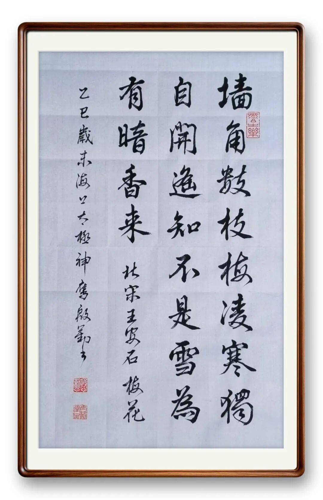 書法藝術家殷勤——元啟新章·翰墨賀歲