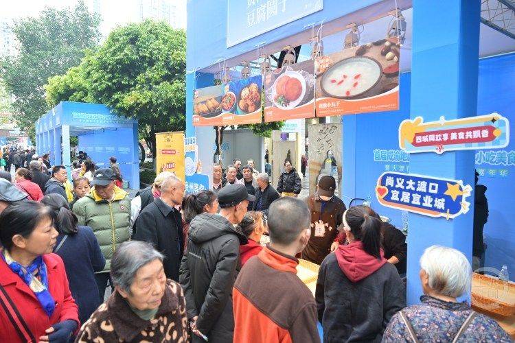 雲貴川渝“西南F4”美食集結！首屆成渝地區雙城經濟圈特色小吃美食節今日啟幕