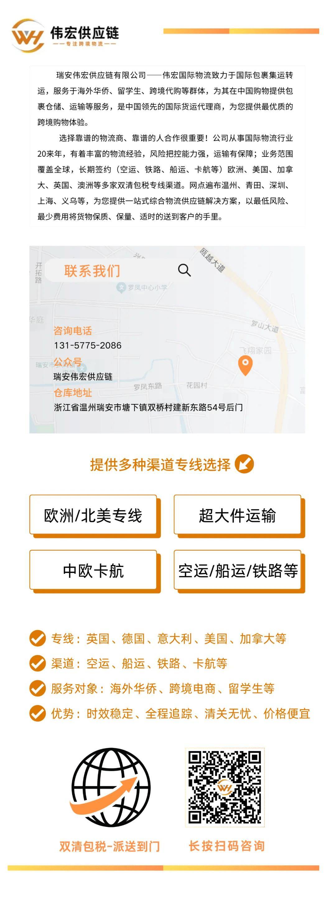 中東局勢升級，海運繞行，空運暴漲！中歐卡航，成全球物流「避風港」