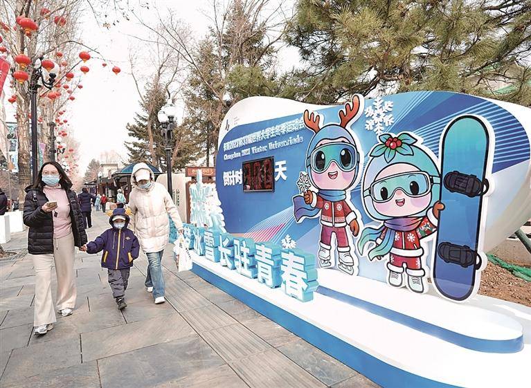 第33屆世界大學生冬季運動會會徽等集中釋出